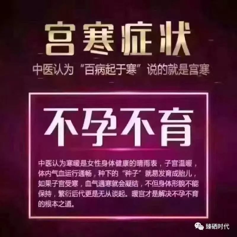 妇科炎症可以补硒么（炎症妇科补硒可以治好吗）-硒宝网