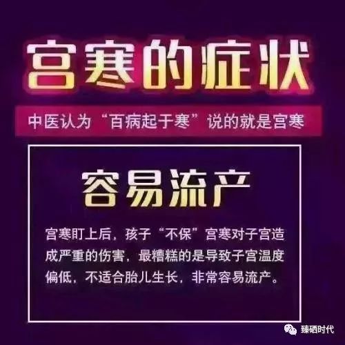 妇科炎症可以补硒么（炎症妇科补硒可以治好吗）-硒宝网