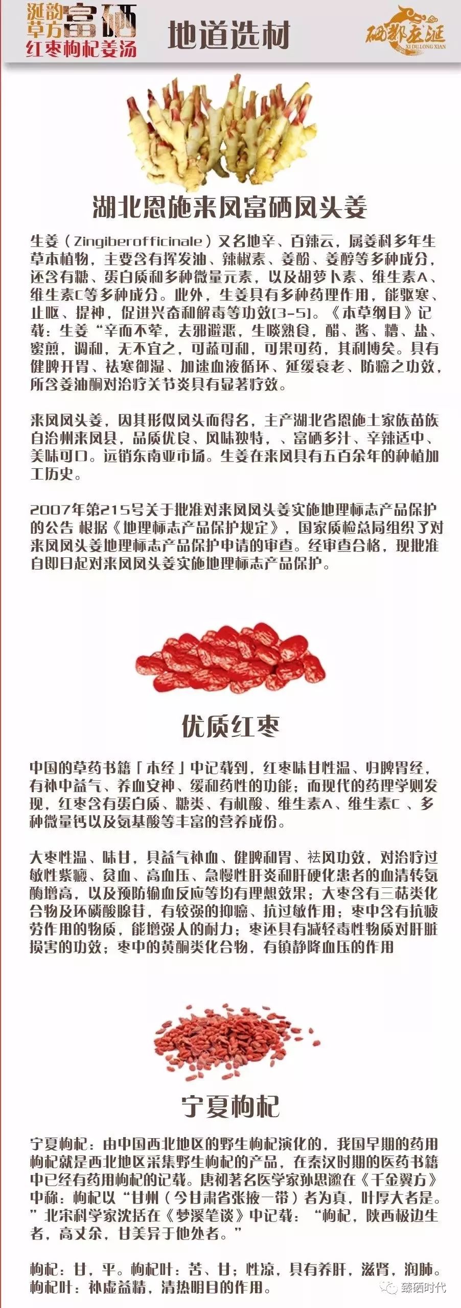 妇科炎症可以补硒么（炎症妇科补硒可以治好吗）-硒宝网