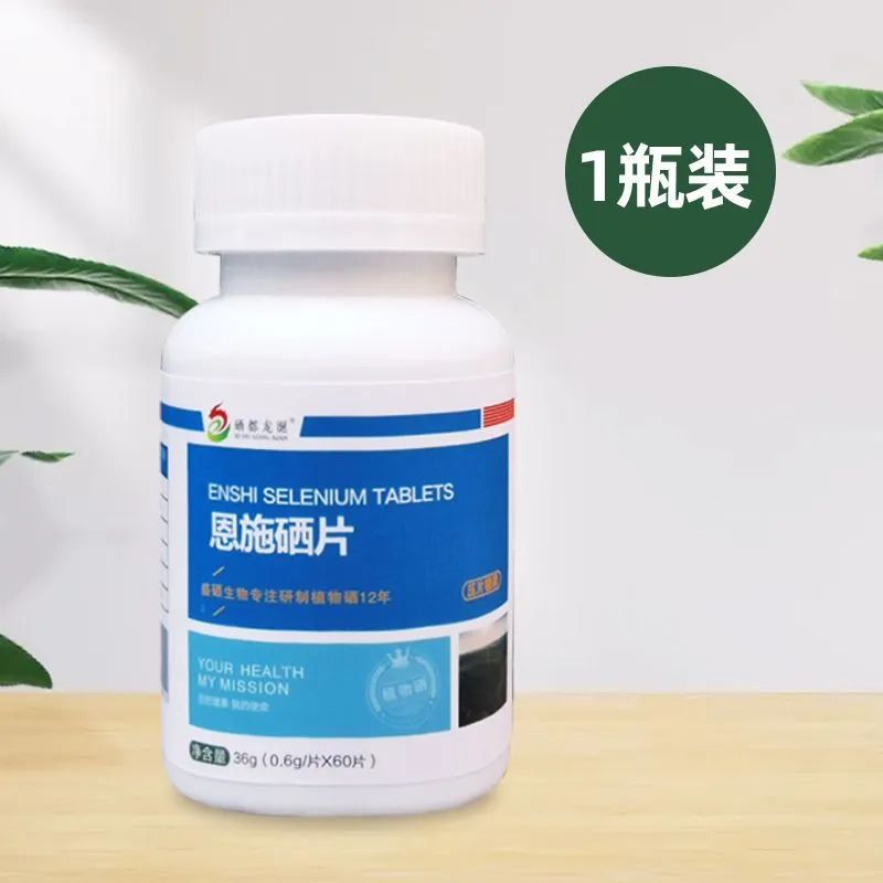 每天补多少克硒为宜(每天补宜克硒为多少毫克)-硒宝网