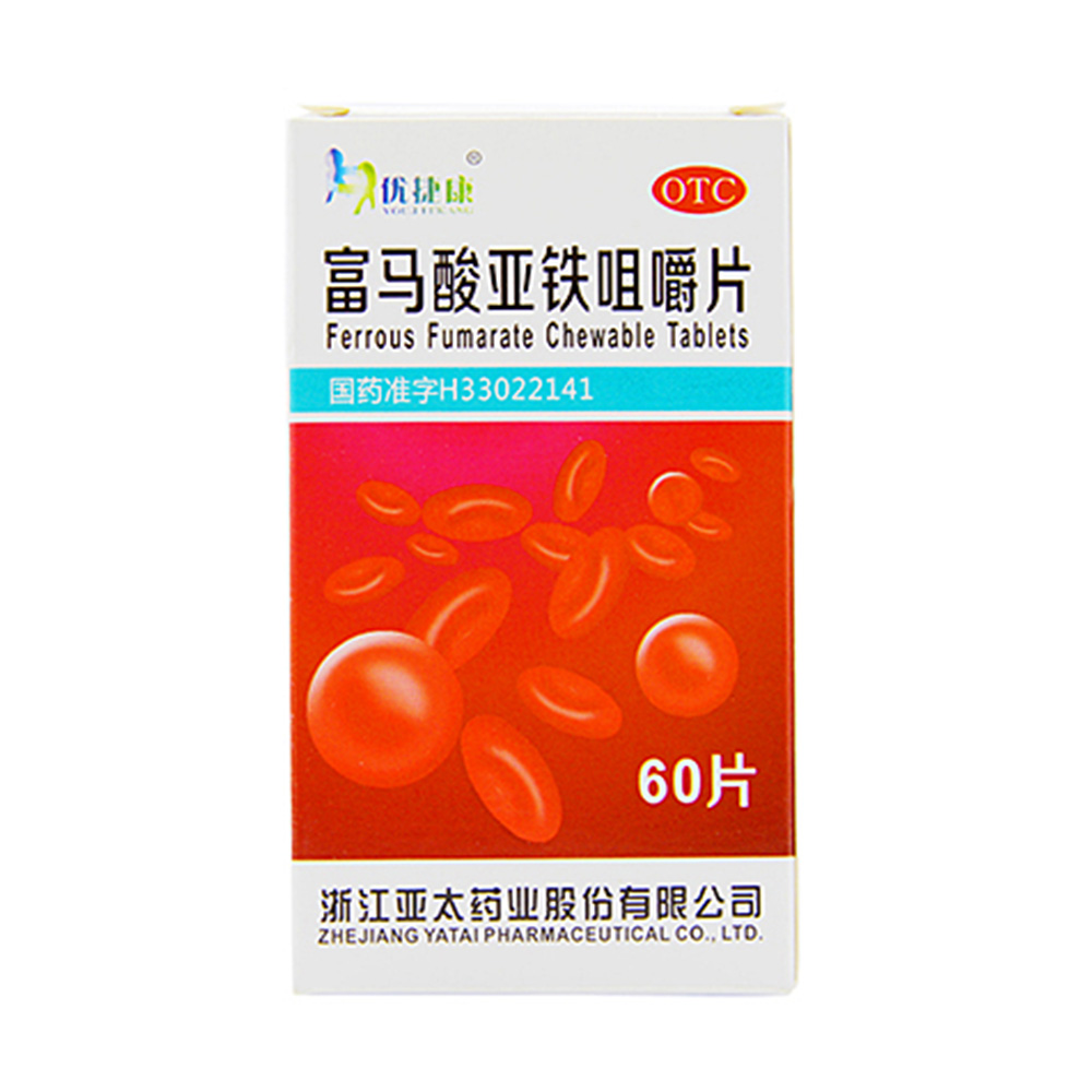 孕妇吃什么补铁(孕妇吃补铁的大便墨绿色)-硒宝网