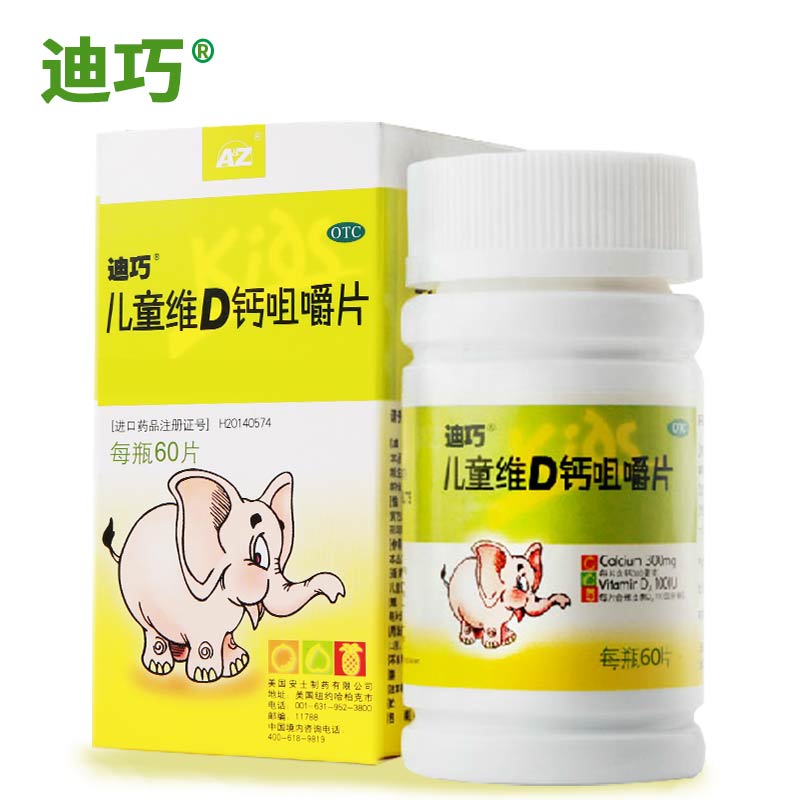 宝宝需要一直补钙吗(补钙宝宝需要吃多久)-硒宝网