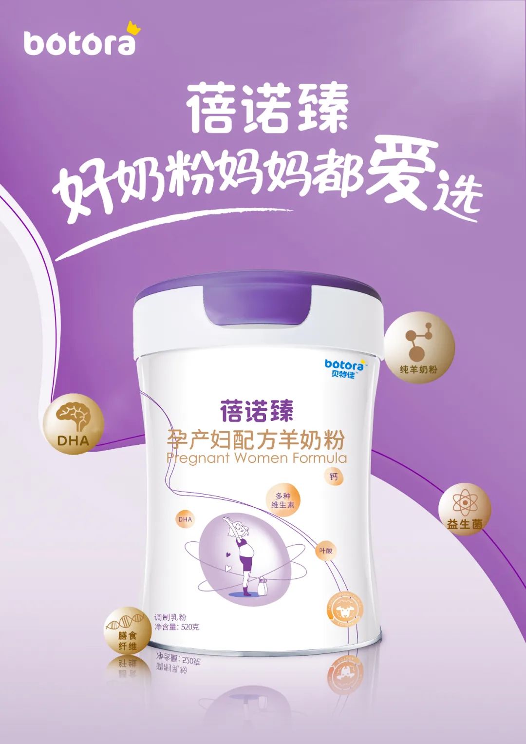 哺乳期妈妈需要补钙吗(哺乳补钙期妈妈需要忌口吗)-硒宝网