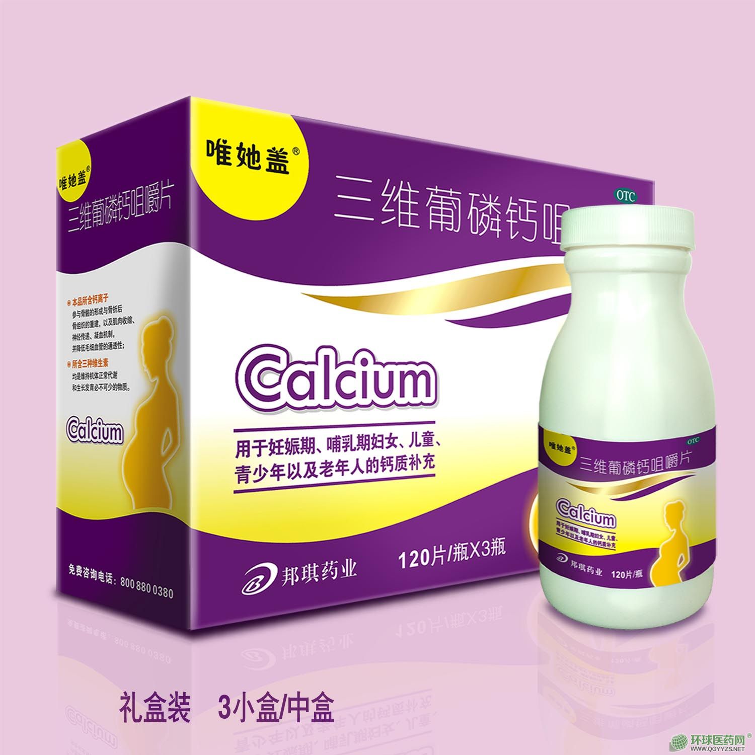 哺乳期妈妈需要补钙吗(哺乳补钙期妈妈需要忌口吗)-硒宝网