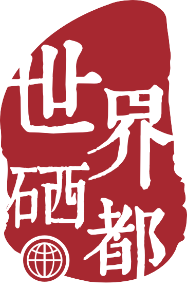 补硒对身体有何影响（补硒会引起哪些疾?。?硒宝网