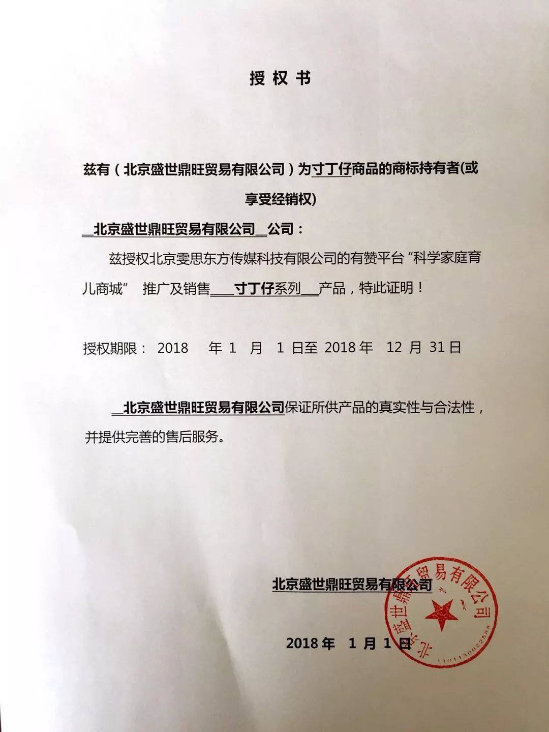 补硒不随饭吃可以吗（硒可以随便补充吗）-硒宝网