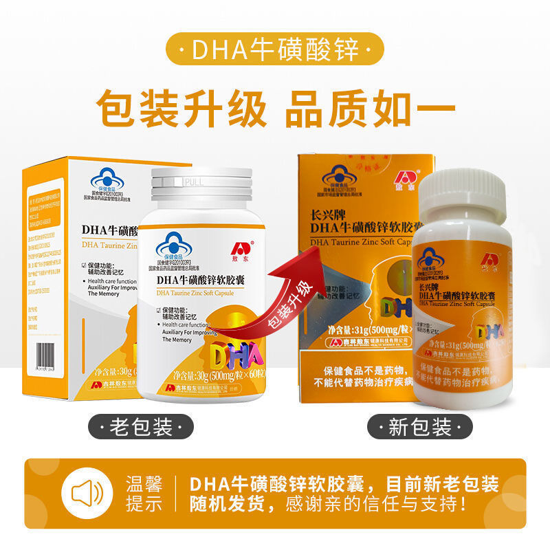 锌硒为什么要同时补（锌硒补充）-硒宝网