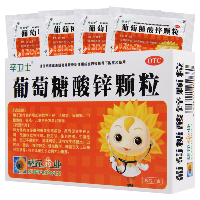 锌硒为什么要同时补（锌硒补充）-硒宝网