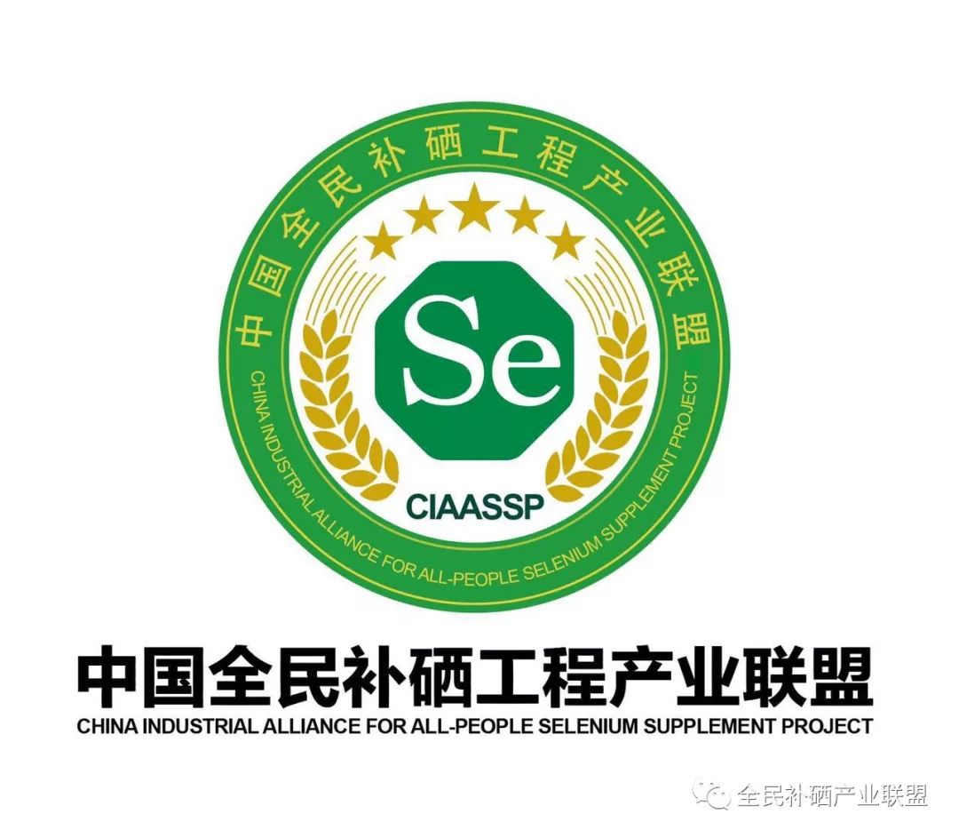 江苏每天补硒多少钱(江苏缺硒)-硒宝网