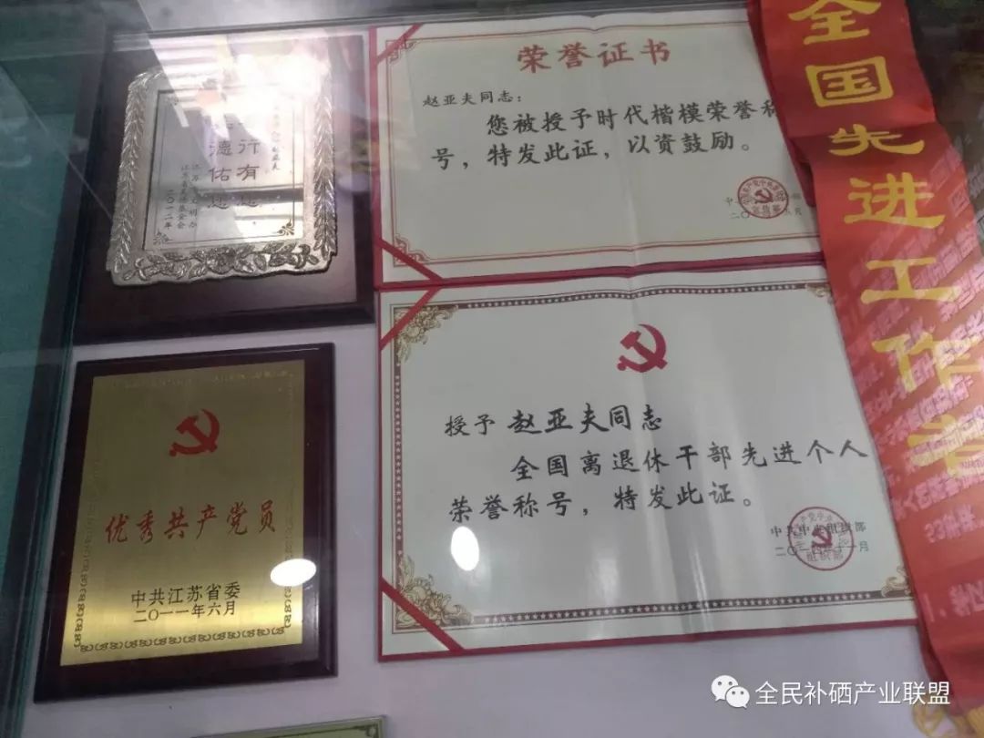 江苏每天补硒多少钱(江苏缺硒)-硒宝网