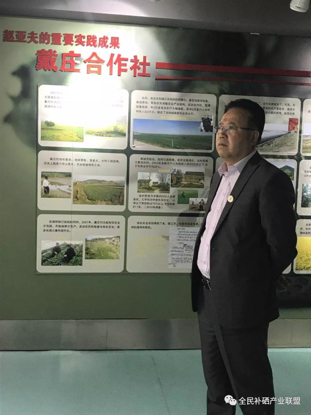 江苏每天补硒多少钱(江苏缺硒)-硒宝网