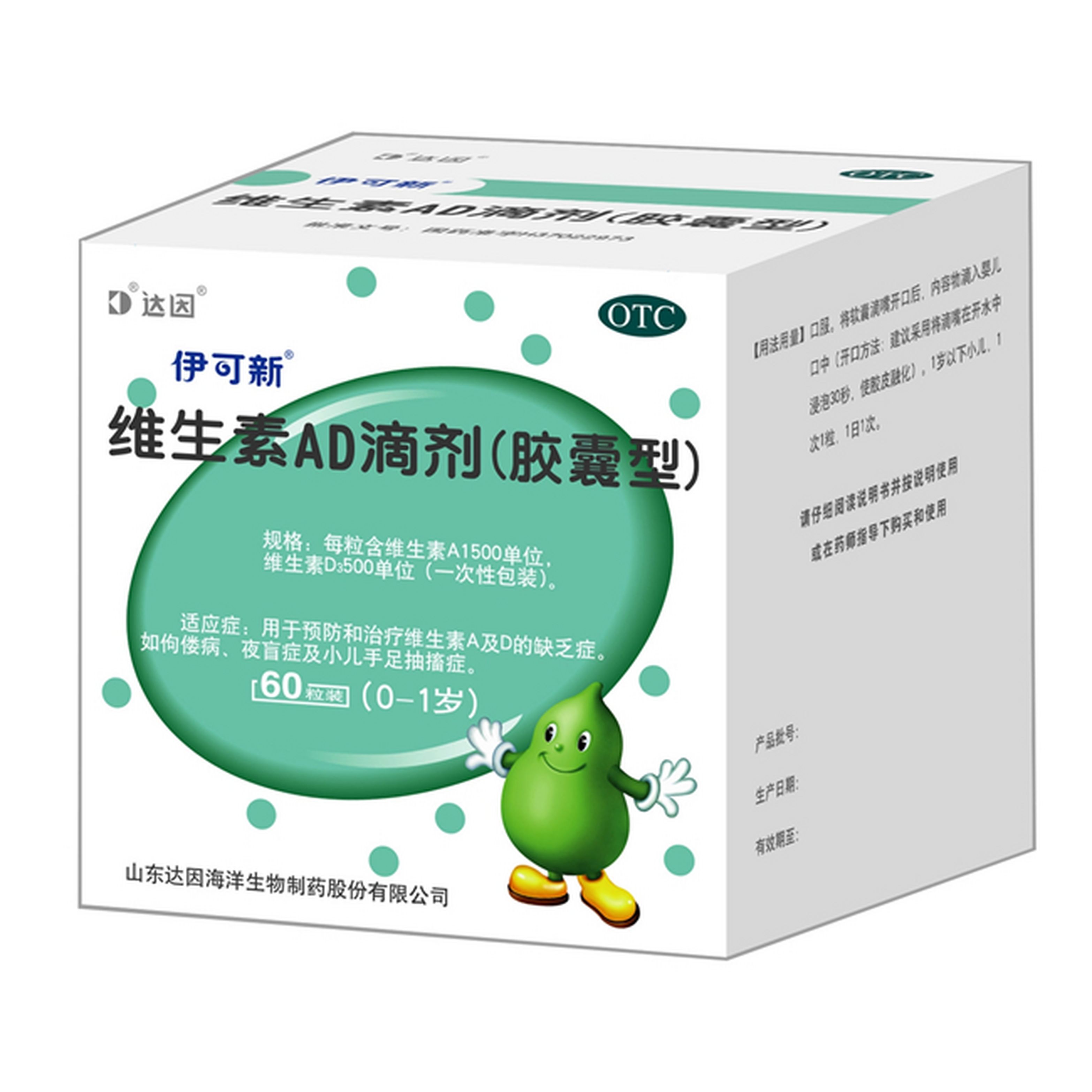 婴儿有必要补钙吗（婴儿补钙有必要吗）-硒宝网