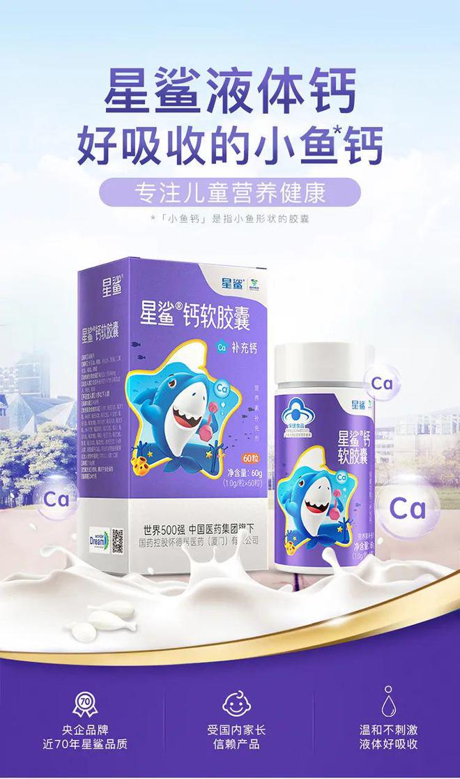 七个月宝宝补钙吃什么钙最容易吸收（宝宝吃钙不吸收怎么回事）-硒宝网