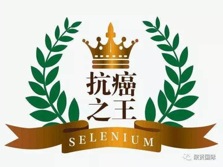 您将如何给家人补硒（补硒能起到什么作用）-硒宝网