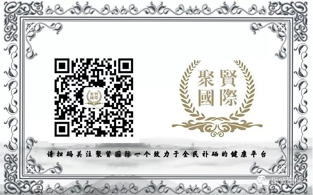 您将如何给家人补硒（补硒能起到什么作用）-硒宝网