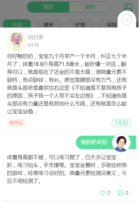 怎么补锌(补锌的食物有哪些最好)-硒宝网