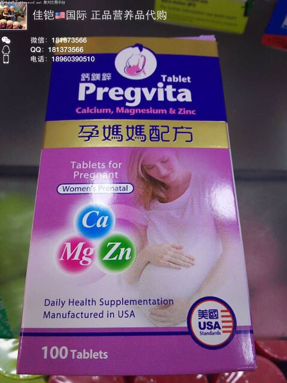 海外代购补硒保健品(国外哪个品牌补硒效果好)-硒宝网