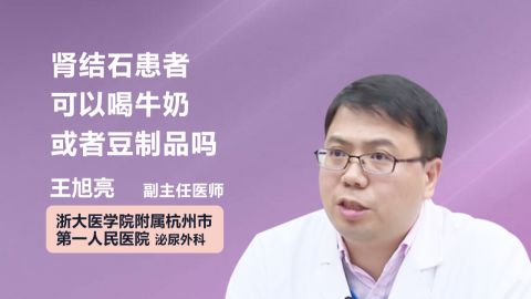 肾结石能补钙吗(肾结石补钙吃什么钙好)-硒宝网