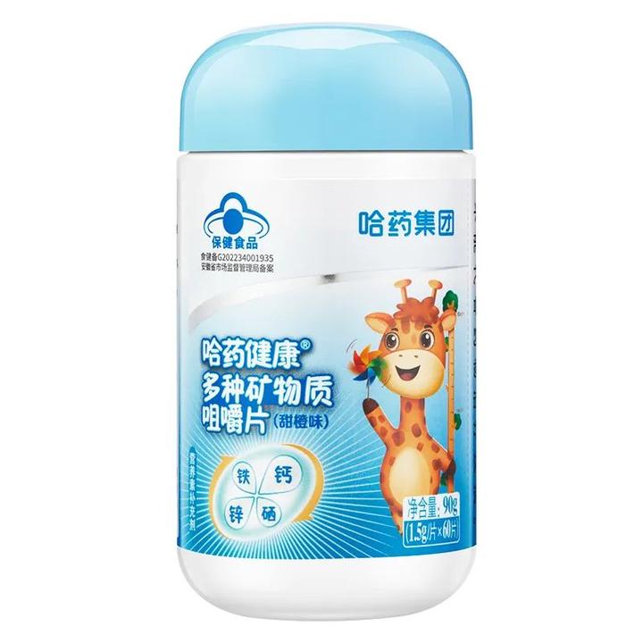 什么药钙铁锌硒都补(钙锌药补铁硒的作用)-硒宝网