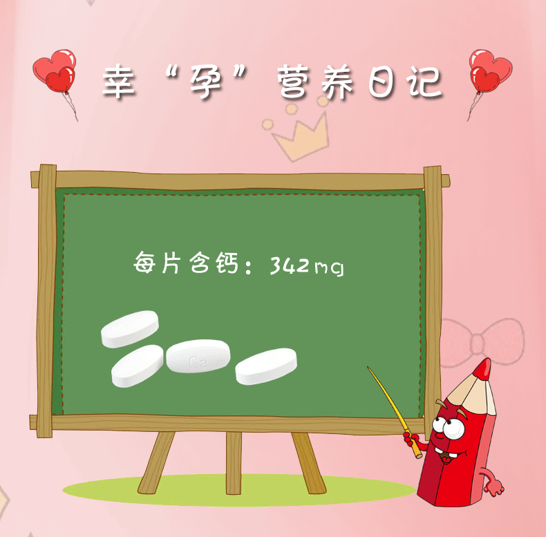 孕早期需要补钙吗(怀孕初期要补钙)-硒宝网