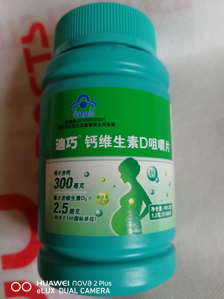 孕早期需要补钙吗(怀孕初期要补钙)-硒宝网