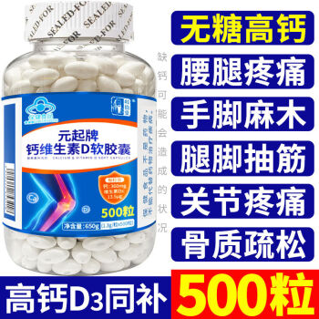 人补钙效果最好最快的方法(最经济有效的补钙方法)-硒宝网