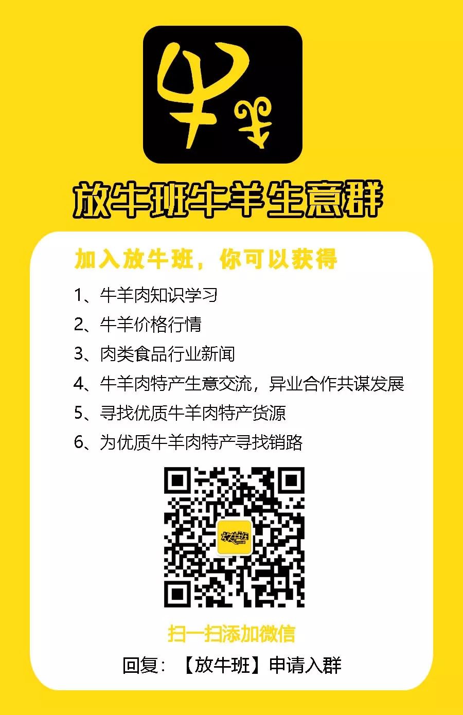 牛肉补铁吗(牛肉补铁快吗)-硒宝网