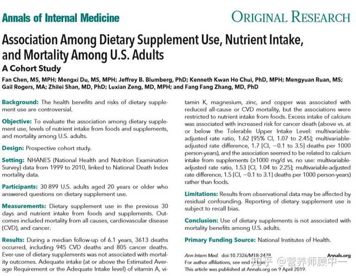 维生素ad是补钙的吗(补钙吃维生素ad还是维生素d)-硒宝网
