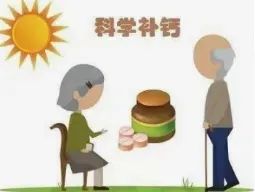 老年人如何补钙（补钙老年人吃什么钙片好）-硒宝网