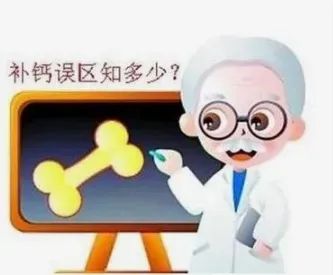 老年人如何补钙（补钙老年人吃什么钙片好）-硒宝网