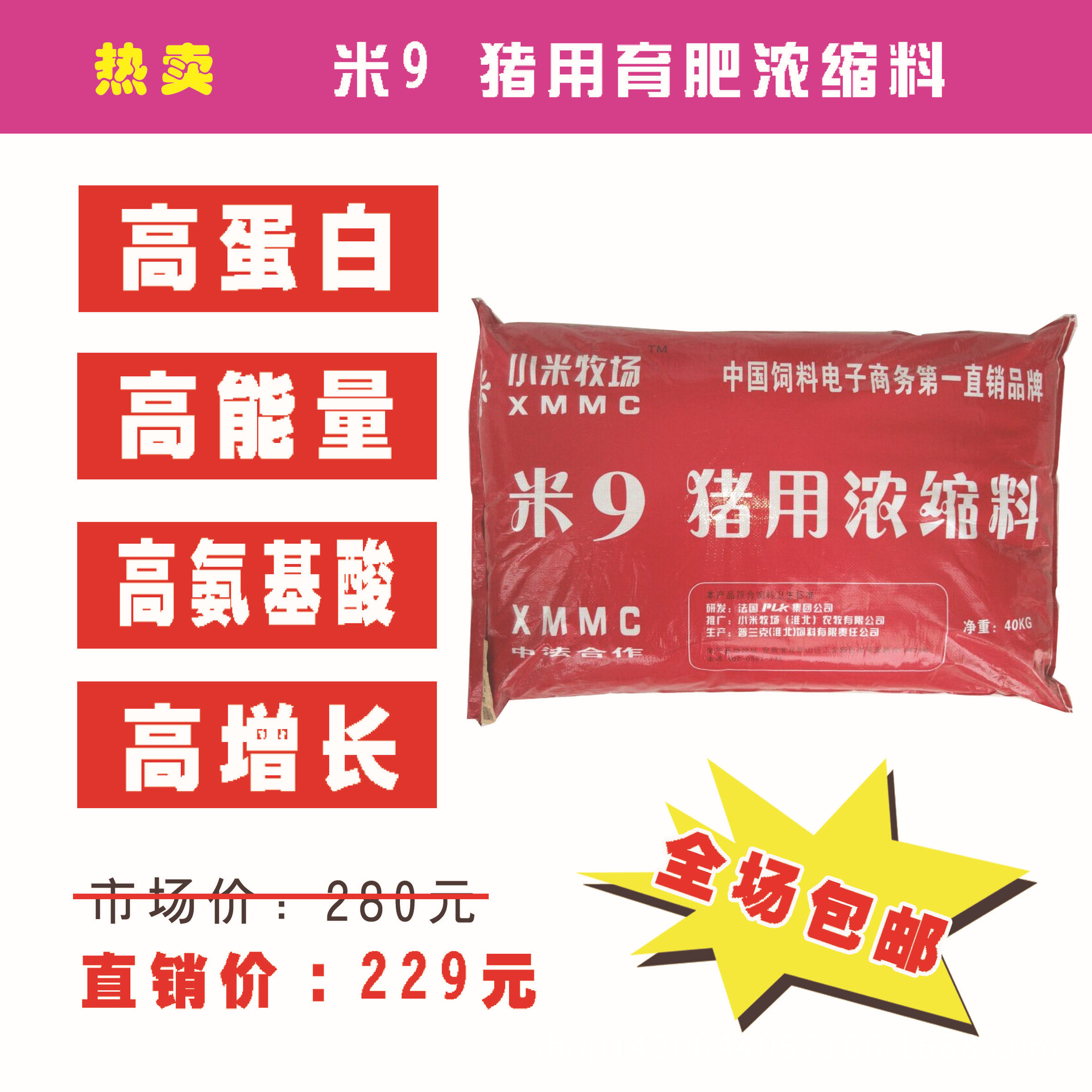 肉牛疫苗后如何补硒(疫苗肉牛补硒后能打吗)-硒宝网