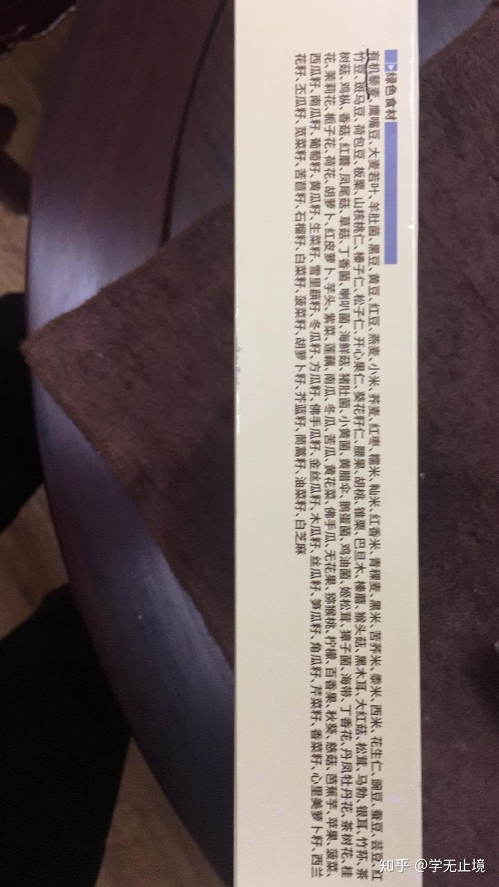 中年男人补什么锌硒(男人补充锌和硒有什么好处)-硒宝网