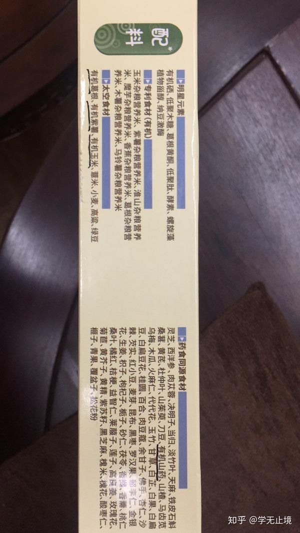 中年男人补什么锌硒(男人补充锌和硒有什么好处)-硒宝网