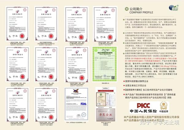 中年男人补什么锌硒(男人补充锌和硒有什么好处)-硒宝网