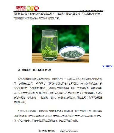 补硒产品能长期喝吗（能喝补长期产品硒的药吗）-硒宝网