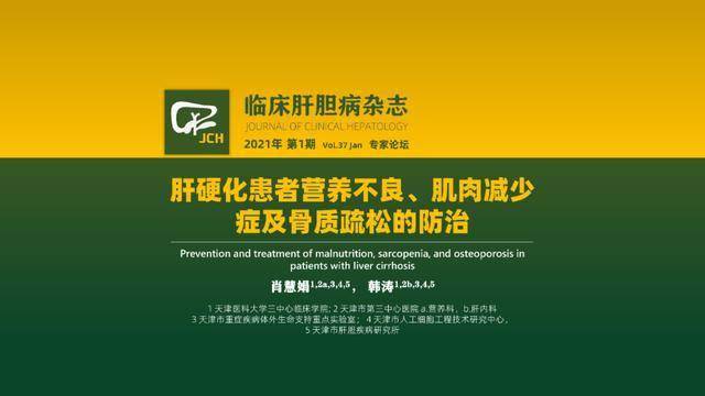 补硒元素可以护肝吗（补硒对肝脏有保护作用吗）-硒宝网