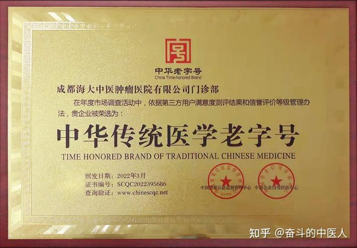 胶质瘤患者可以补硒（补硒能抗肿瘤吗）-硒宝网