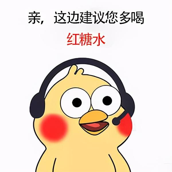 红糖补铁吗（红糖补铁效果怎么样）-硒宝网