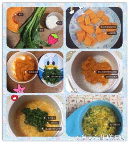 补硒的菜有那些菜谱（菜谱补菜硒有什么好处）-硒宝网