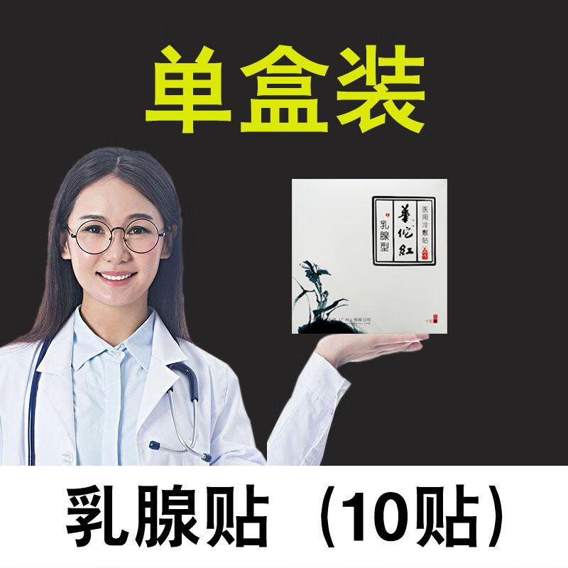 补硒能治皮脂囊肿吗(有没有治疗皮脂腺囊肿的药物)-硒宝网