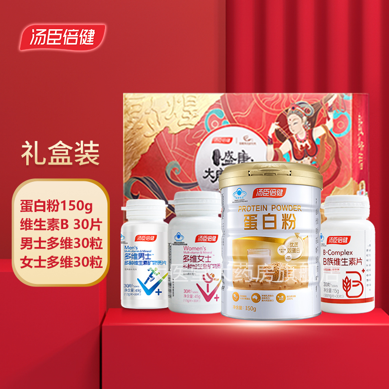 素食者怎样补硒元素（硒元素补充剂）-硒宝网