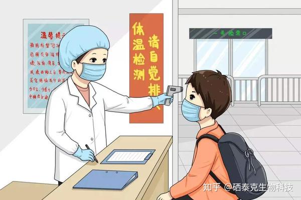 补硒对疫情有帮助吗（补硒对疫情有帮助吗）-硒宝网