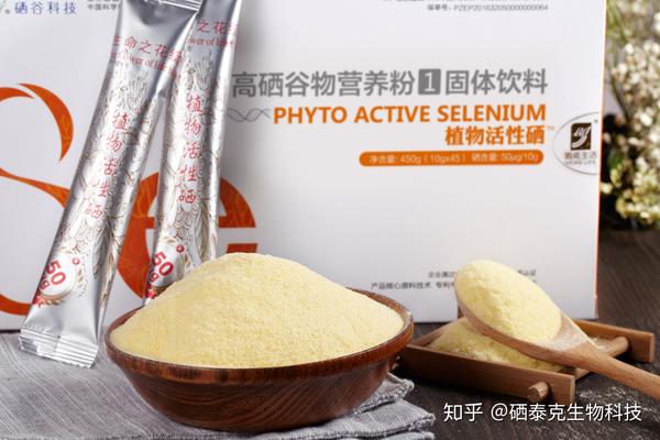 补硒对疫情有帮助吗（补硒对疫情有帮助吗）-硒宝网