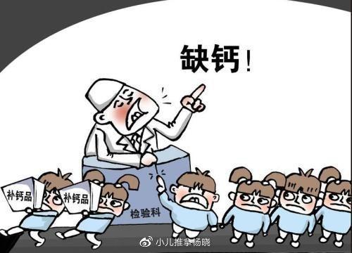 四个月宝宝需要补钙吗（宝宝补钙要补到几个月）-硒宝网