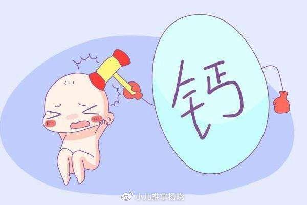 四个月宝宝需要补钙吗（宝宝补钙要补到几个月）-硒宝网