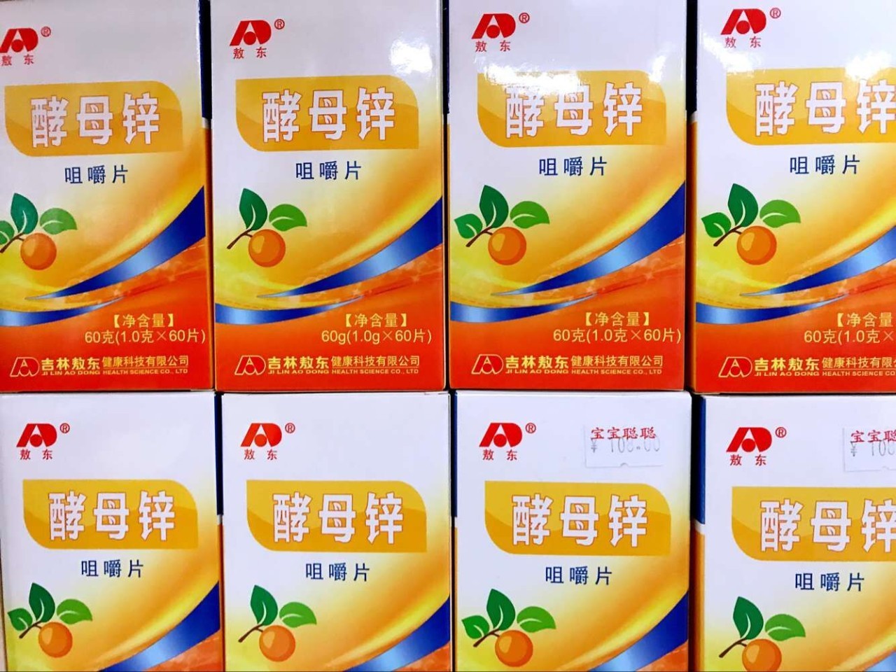 补硒和锌食物有那些（补充锌硒的好处）-硒宝网