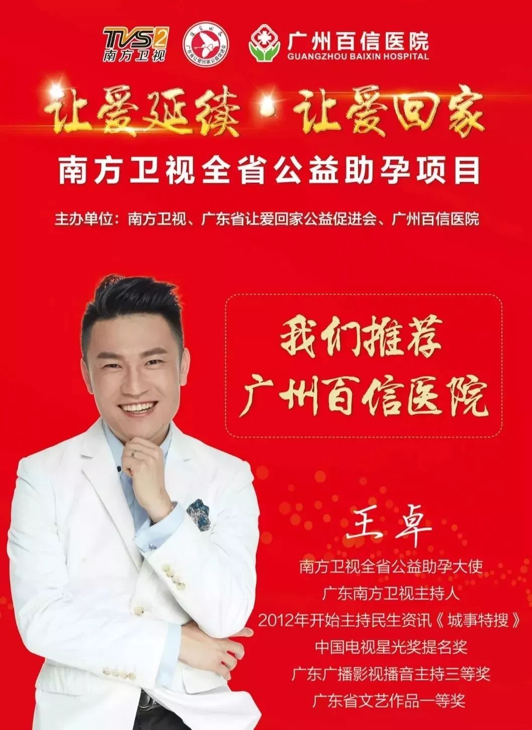 女性补硒和锌的作用(锌硒宝女人能吃吗)-硒宝网