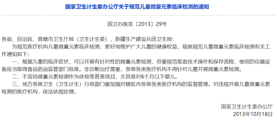 婴幼儿补锌(婴幼儿补锌哪个牌子好)-硒宝网