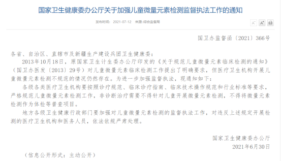 婴幼儿补锌(婴幼儿补锌哪个牌子好)-硒宝网