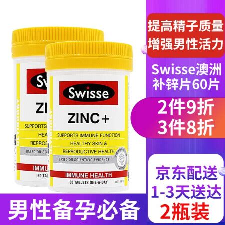 女士备孕可以补硒吗（女性备孕期间能补硒吗）-硒宝网